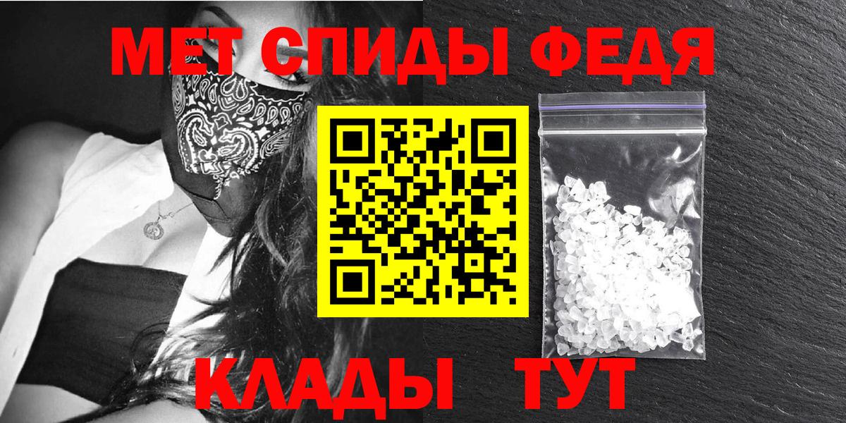 гидра ССЫЛКА  Амфетамин 97%  Вход с VPN  Печора  АМФ 