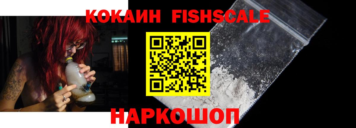 КОКАИН Эквадор Печора