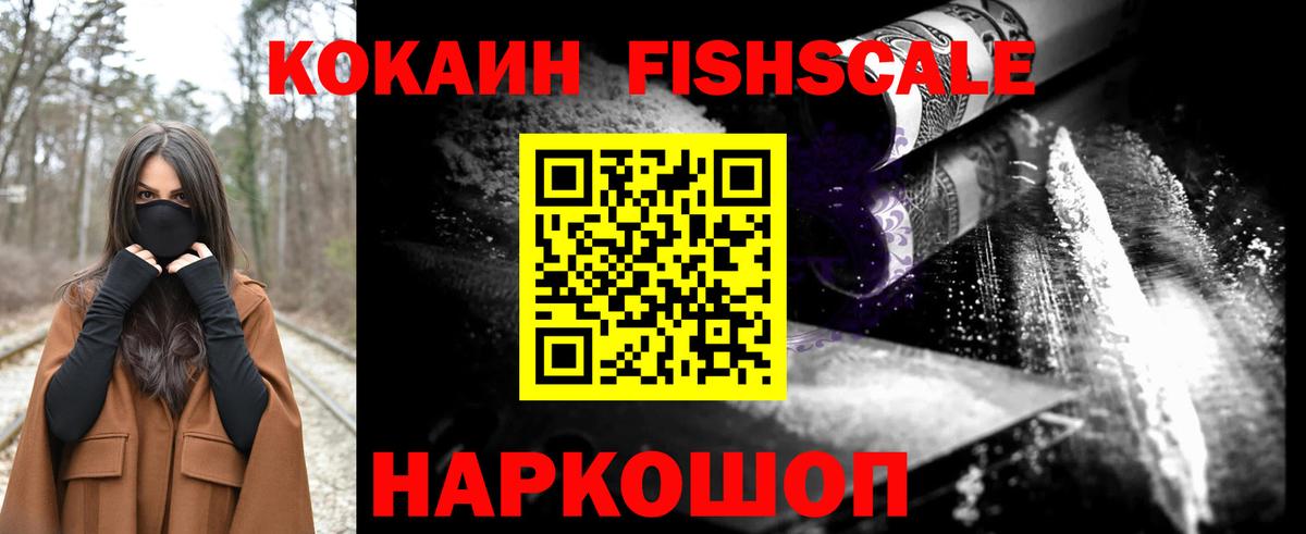 COCAIN  Кокаин Эквадор  Вход с VPN  Печора 