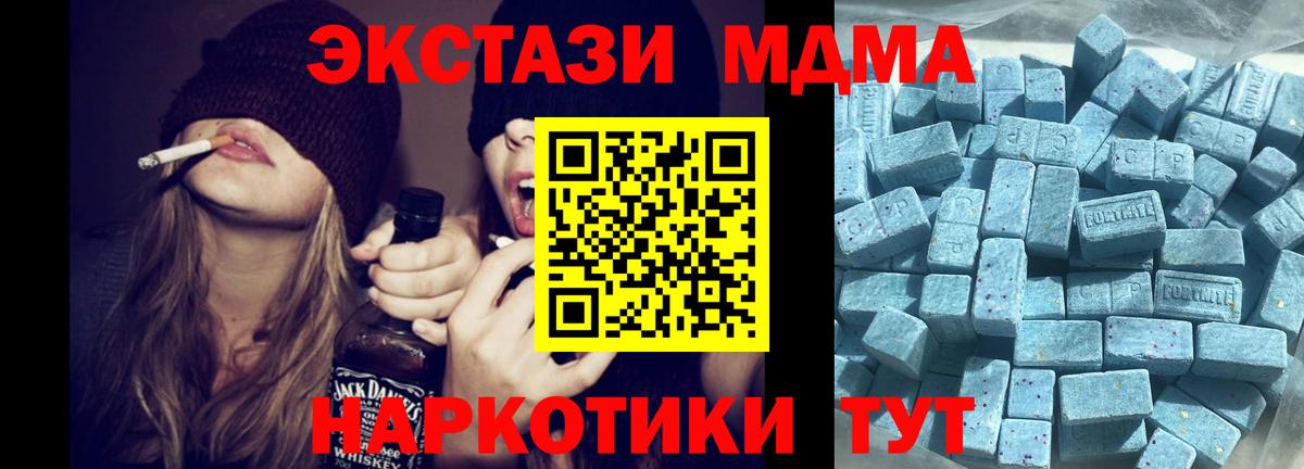 Печора  Ecstasy Philipp Plein  ЭКСТАЗИ TESLA  Вход с VPN 