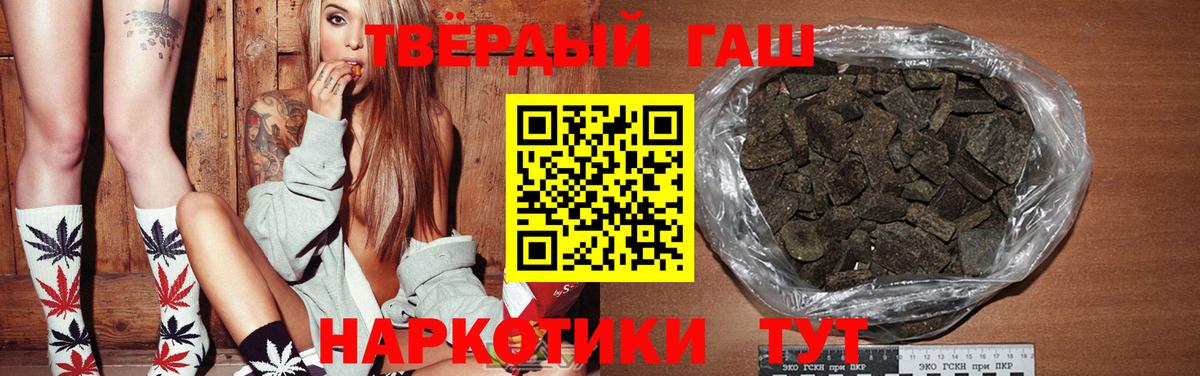 Печора  ГАШ hashish  Вход с VPN  ГАШИШ хэш 