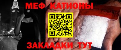 каннабис Обнинск