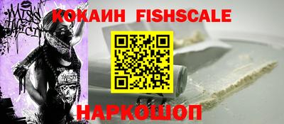 каннабис Обнинск