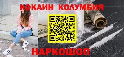 каннабис Обнинск