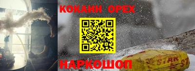 каннабис Обнинск