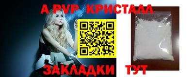 каннабис Обнинск