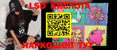 PSILOCYBIN Обь