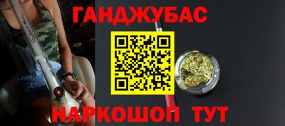 каннабис Обнинск