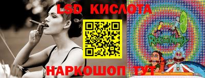 PSILOCYBIN Обь