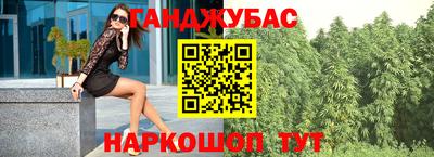 каннабис Обнинск