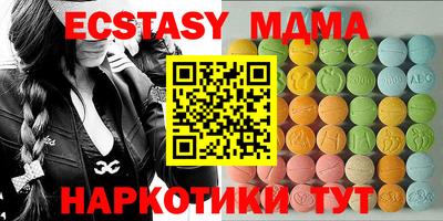 амф Нягань