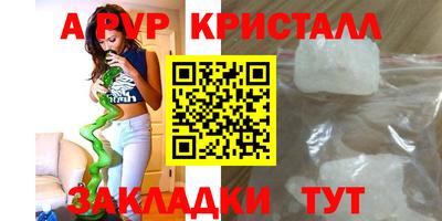 каннабис Обнинск