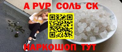 каннабис Обнинск