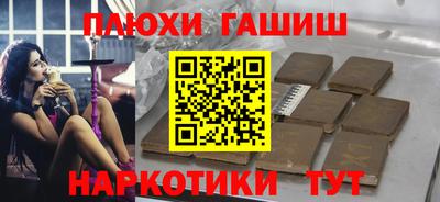 каннабис Обнинск