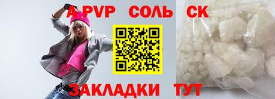 каннабис Обнинск
