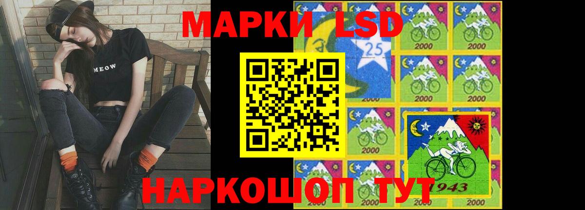 ЛСД экстази ecstasy    зеркало  Печора  Вход с VPN 