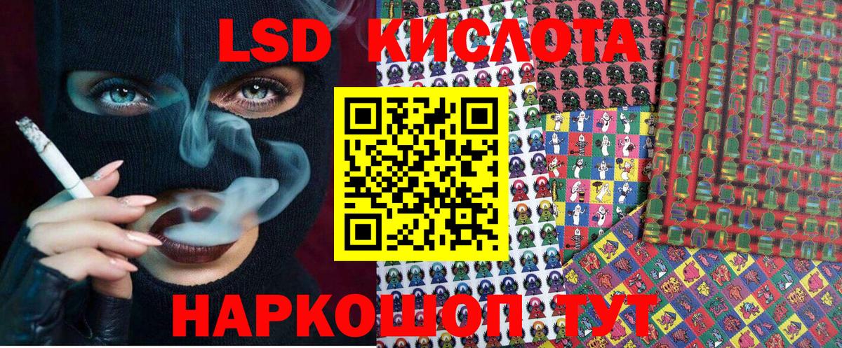 Наркотические марки 1500мкг Печора