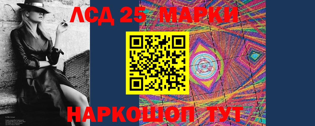 Печора  Марки N-bome 1500мкг  магазин    Вход с VPN 